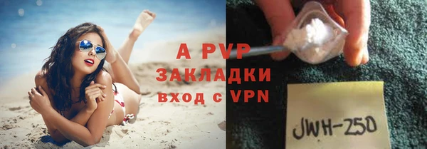 ALPHA-PVP Беломорск